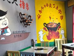 -钢管厂五区小郡肝串串香(滨江店)