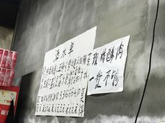 -咏勝锑锅麻辣烫(净居寺路总店)