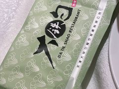 -大铁勺酒楼(宾水西道店)