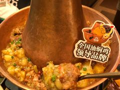 -美罗城