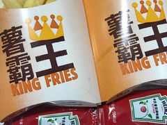 -汉堡王(昆明欣都龙城店)