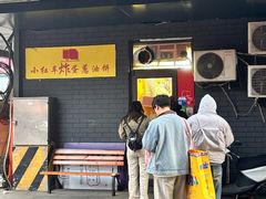 -小红车炸蛋葱油饼