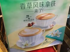 -麦当劳(无锡滨湖万达店)