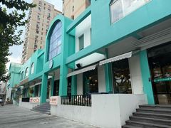 -木及咖啡One plus More coffee