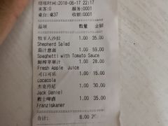 账单-土耳其妈妈