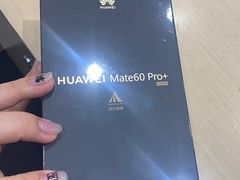 -华为授权体验店(新汇大融城)