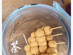 -去茶山