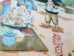 -山城正宗集安高丽火盆