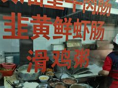 -银记肠粉店(北京路店)