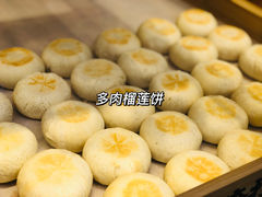 -虎头局·渣打饼行(五一新干线店)