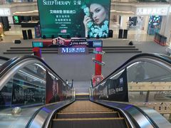 -红星美凯龙北京至尊MALL(东四环中路店)