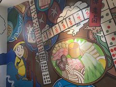 -符淼淼火锅(宽窄巷子店)