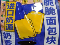-盒马鲜生(大成店)