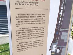 -艺仓美术馆