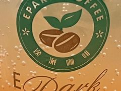 -逸派咖啡 EPARKCOFFEE(广安门店)