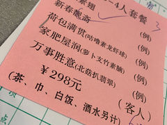 -佛有缘·32年老字号(广州首店)