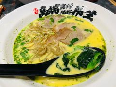 -和府捞面(天河领展广场店)