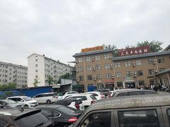 -龙门李家三旦羊肉汤馆