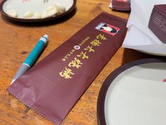 -老杨太太烧烤(文化广场店)