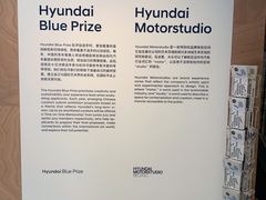 -现代汽车文化中心 Hyundai Motorstudio Beijing