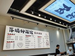 -萍姨抻面馆·鸡架冒菜(清湖店)