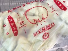 昆明冠生园老面叉烧包-昆明冠生园·蛋糕·面包(朗悦湾店)