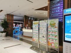 -远洋未来广场(育慧北路店)