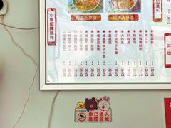 -好面道大肠面(中华路店)