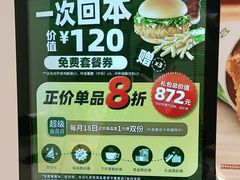 -德克士(北京站店)
