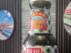 -厨邦酱油文化博览馆