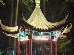 -仁和公园(顺义区)