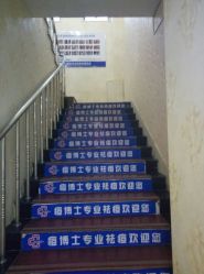 点击看大图 -痘博士天津·全国连锁祛痘机构