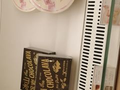 -好利来(健德门店)