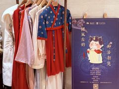 -西安华清御汤酒店