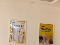 -MOMO冰品·生巧汤圆(红桥店)