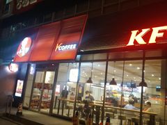 门面-肯德基(成山路地铁站店)