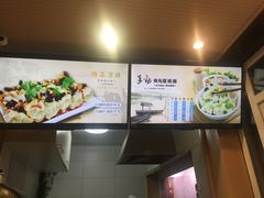 -手劲鱼丸馄饨铺(哈一百店)