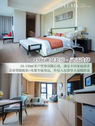 -乐茵敔山湾月子中心(独栋湖景店)
