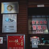 夜游集庆门古城墙