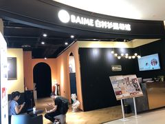 -白衬衫照相馆(五彩店)