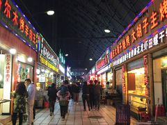 -西藏天海商城(天海路店)