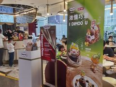 -哈根达斯(天河城店)