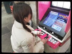 -CITY MART城市集市·里弄(北外滩来福士广场店)
