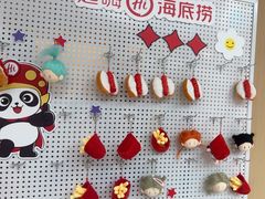 -海底捞火锅(吾悦广场店)