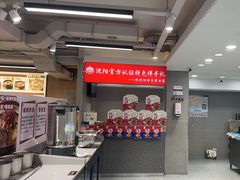-韩麦大冷面(桂花街直营店)