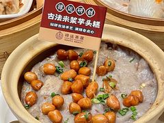 -禄运茶居·手工点心(猎德店)