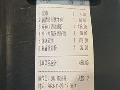 -ZEN采蝶轩·粤味臻鲜·手作点心·商务宴请(泰州店)