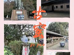 -景德镇古窑民俗博览区