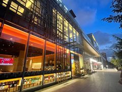 门面-人间酒暖·Go blanc·烧鸟·深夜食堂(陆家嘴店)