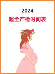 -悦芽母婴护理月子中心(凤起潮鸣府店)